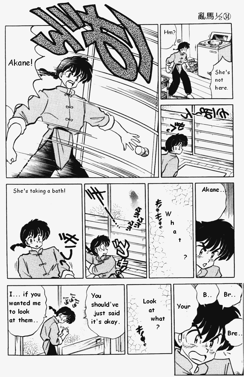 Ranma 1/2 Chapter 362 9